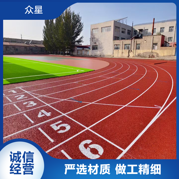 杭州市学校塑胶跑道学校塑胶跑道 - 哪里好