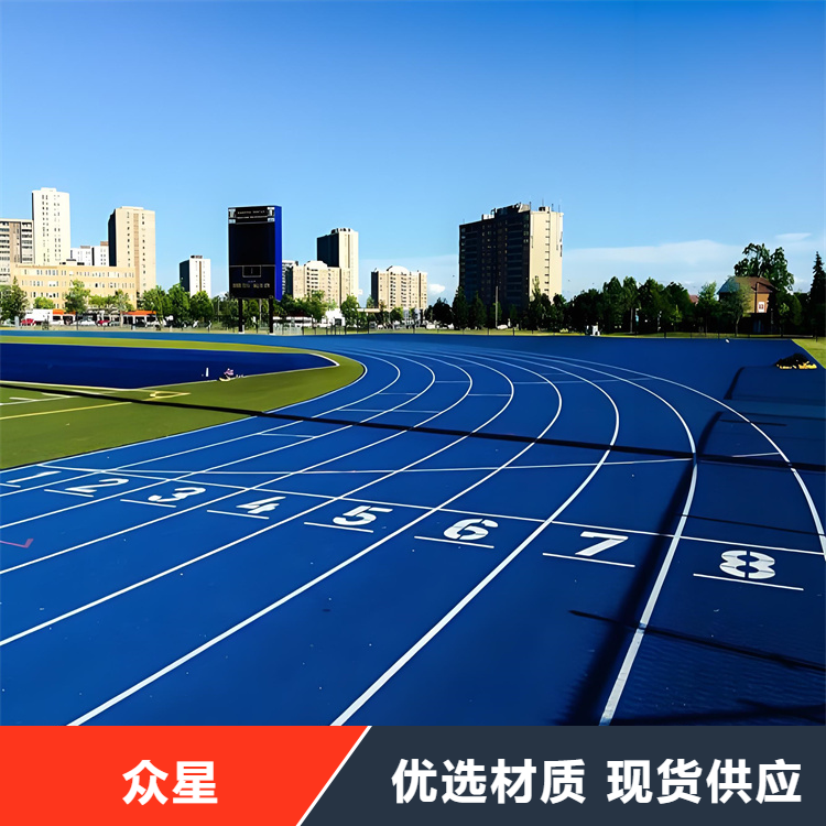杭州市塑胶跑道学校塑胶跑道 - 价格